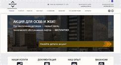 Desktop Screenshot of masterlift.com.ua