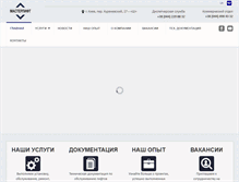 Tablet Screenshot of masterlift.com.ua